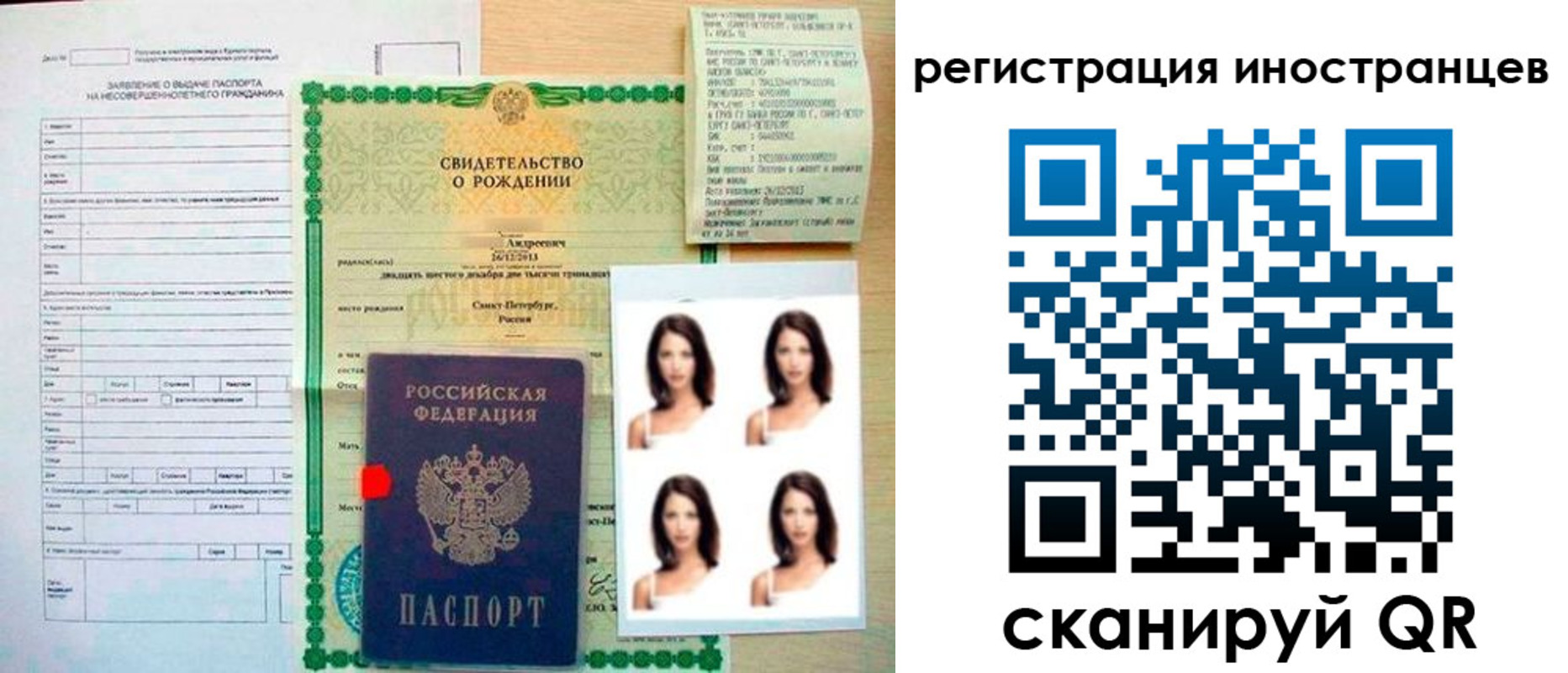 регистрация в Туймазы