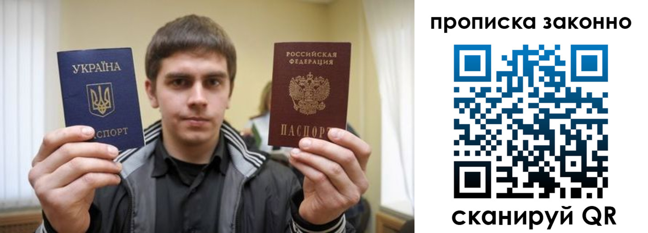 временная регистрация 2025 в Туймазы