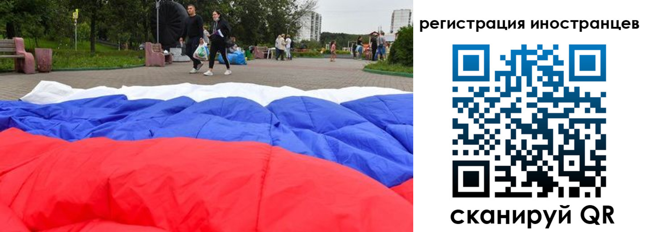 прописка для кредита в Туймазы