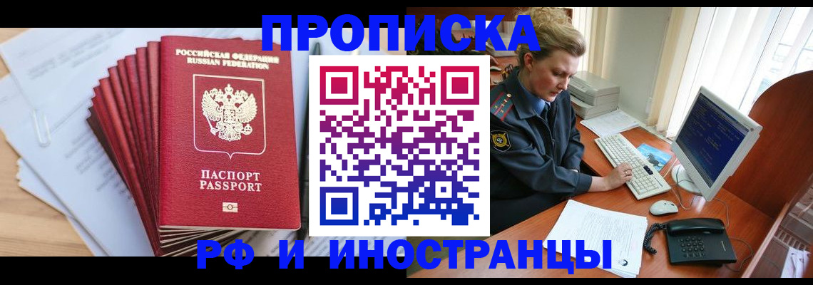 найти адрес прописки в Туймазы